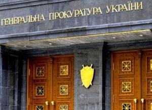 Рябошапка утвердил порядок прохождения аттестации прокурорами