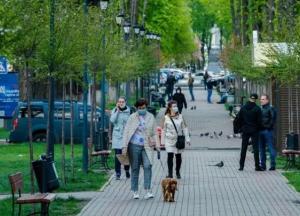 Украина заняла 68-ое место в рейтинге стран по благополучию