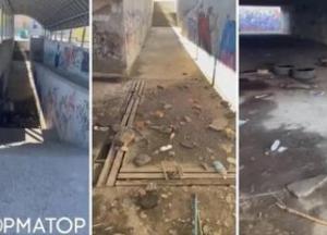 Київський підземний перехід перетворився на звалище та небезпечне місце