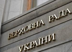 В Раде приняли решение о поставках воды в Крым