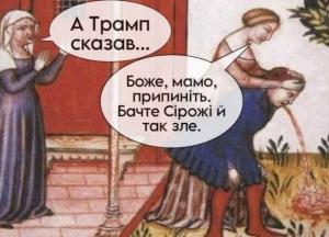 "Тепер м'яч на боці Росії": у Трампа нарешті прокоментували переговори з Україною в Саудівській Аравії