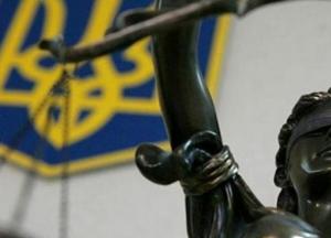 Рада приняла закон о ВАКС