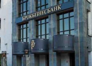 Фонд гарантирования завершил ликвидацию крупнейшего банка Курченко