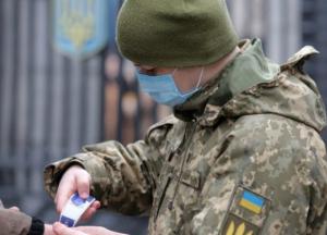 В ВСУ уже семь случаев COVID-19