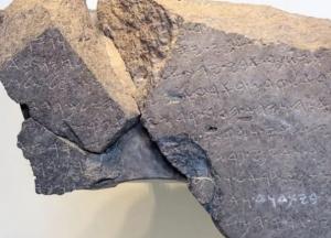 Археологи обнаружили артефакт, доказывающий существование библейского царя Давида