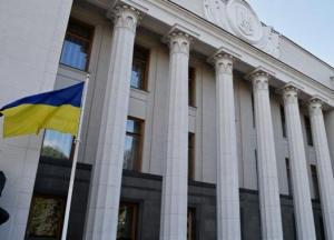 Рада разблокировала подписание закона о портале сообщений о коррупции