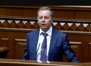 Рада назначила нового судью КСУ