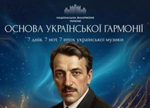 Борис Лятошинський: Патріарх української симфонічної музики, який долав радянську цензуру