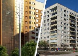 Первичный и вторичный рынок недвижимости: что выбрать?