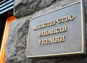 Трем украинским банкам запретили проводить выплаты бюджетникам  