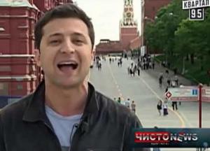 Зеленский высмеял Путина прямо в центре Москвы (видео)