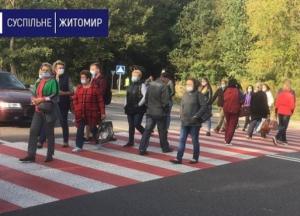 Работники психбольницы под Житомиром перекрыли дорогу (фото)