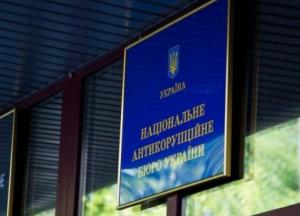 Сотрудник НАЗК торговал информацией о чиновниках