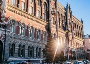 За прошлый год банки-банкроты выплатили НБУ 1,4 миллиарда