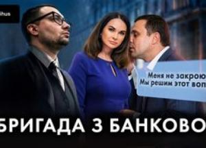 Операція "Врятуй рядового Галущенка": як Офіс президента перетворився на осередок злочинних схем
