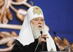 "Нас не устраивает томос": Филарет объявил о восстановлении Киевского патриархата