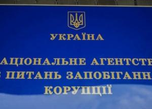 С сегодняшнего дня вступает в силу закон о восстановлении деятельности НАПК