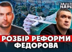 Дрони замість людей та виплати до 460 тисяч: деталі великої реформи армії та її головні ризики