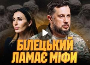 Територіальні поступки не зупинять Росію, заявив командир Третього армійського корпусу Андрій Білецький