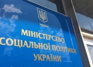 Минсоцполитики попросило у правительства субвенцию на соцработников