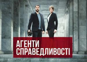 Участники детского продюсерского центра Babyphotostars снялись в сериале Агенты справедливости