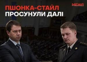 Правоохоронний комітет ВР підтримав повернення прокурорських рангів: громадськість б'є на сполох