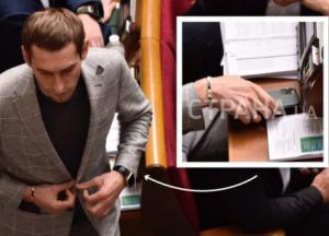 Нардеп от "Слуги народа" засветил новый iPhоnе 11 Pro в Раде (фото)