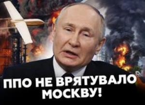 Удари дронів по Росії: Знищення НПЗ, паливна криза та нові виклики для Кремля