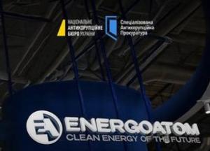 Експосадовицю "Енергоатому" судитимуть за хабар у 1,67 млн грн