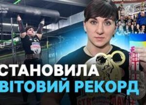 250 кілограмів із розірваною долонею: як викладачка з Миколаєва Юлія Олізаренко підкорює світовий пауерліфтинг