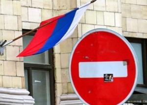 В Украине ввели санкции против России и Крыма