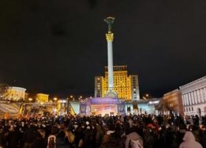 В центре Киеве проходит митинг (видео)