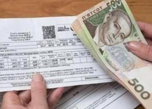 Часть украинцев лишится субсидий с 1 мая: кто в зоне риска и за что могут забрать помощь