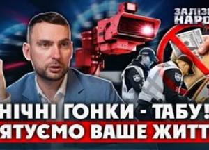 Автоматизація – ключ до подолання корупції та порятунку життів на дорогах