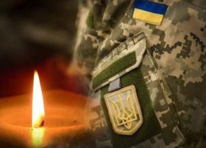 Стало известно имя погибшего бойца на Донбассе