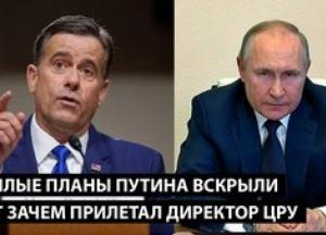 Глава ЦРУ в Москві, "друга армія світу" п'є з калюж: тривожні сигнали з Росії