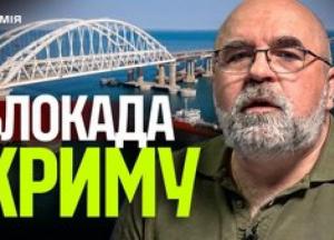 ЗСУ руйнують логістику в Криму, а РФ втрачає Кавказ: аналіз військового експерта Петра Черника