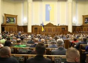 Рада приняла закон об "инвест-нянях"