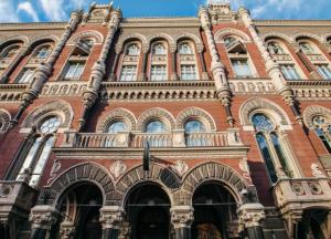 Резервы Украины за месяц выросли почти на 1 млрд долларов