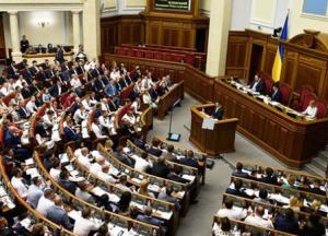 Рада приняла законопроект о поддержке предпринимателей во время эпидемии коронавируса