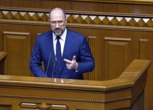 Шмыгаль назвал страны, признающие украинские COVID-сертификаты