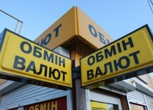 Кабмин спрогнозировал курс доллара на конец года