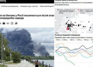 Дефіцит палива в Росії: Сибір запроваджує нормування через удари дронів