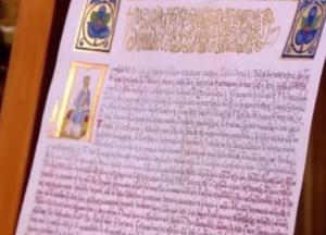 Константинополь не отзовет Томос из-за Филарета – ПЦУ