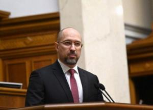 Новым премьер-министром станет Денис Шмыгаль - СМИ