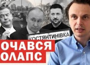 Росія в стані кризи: дефіцит пального, паніка через GPS та критика Путіна від оточення