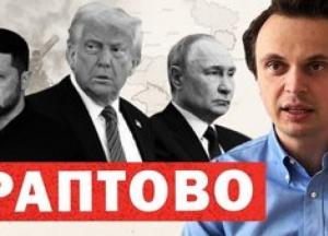 Україна завдає потужних ударів по Росії: дронова атака на Москву та нові геополітичні маневри Кремля