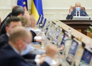 Кабмин изменил порядок расчетов за газ в начале отопительного сезона