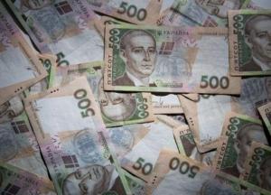 В Украине могут ограничить максимальный размер зарплаты госслужащих во время ЧС