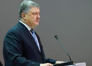ГБР открыло дело на Порошенко о захвате власти - Портнов